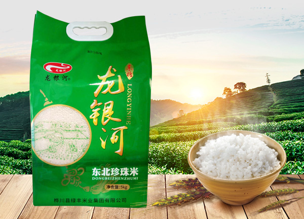 东北珍珠米