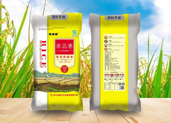 家品惠珍珠米