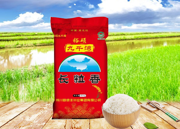 裕硕长粒香