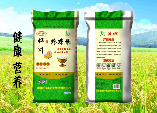 桦川珍珠米