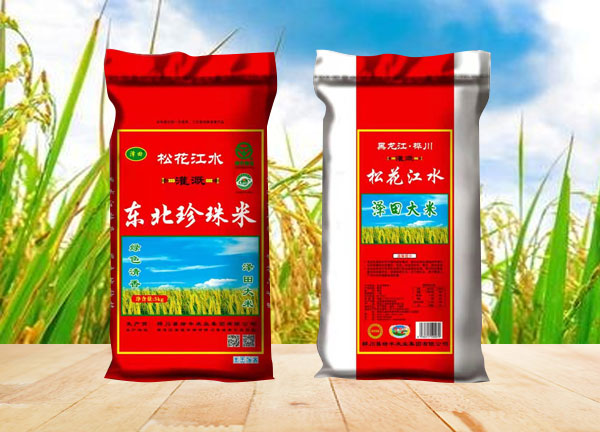 特价泽田珍珠米