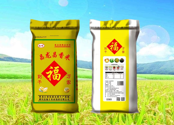 特价裕硕昌龙昌香米